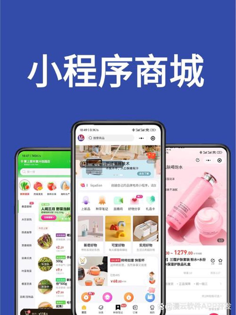 海口网站建设：紧跟时代步伐，打造品牌新高度