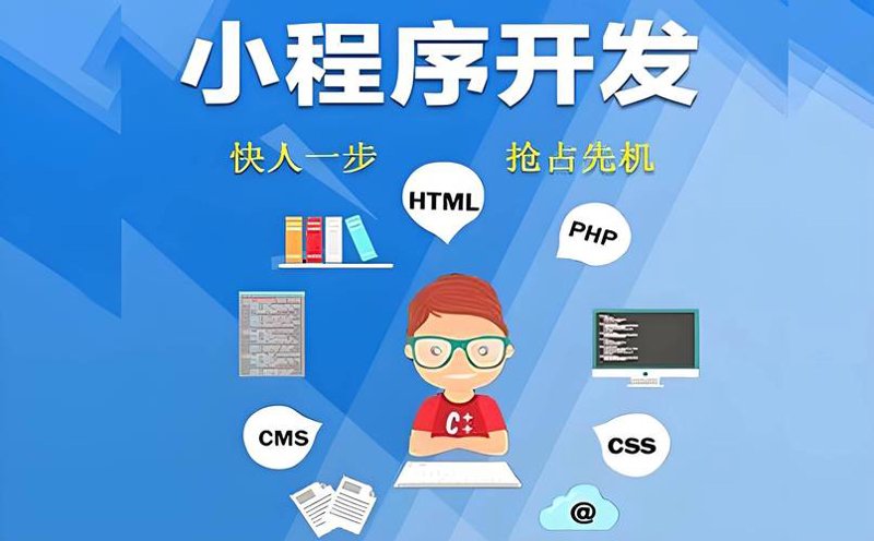 海口网站建设，企业成长的新阶梯