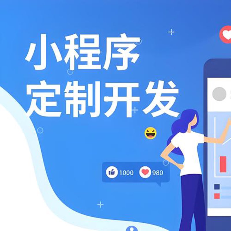 海口网站建设：紧跟技术风潮的利器